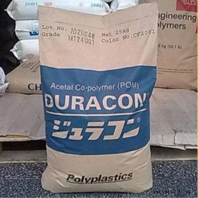 POM 日本宝理 M90-44 高流动POM 聚甲醛原料 全系列原料图5
