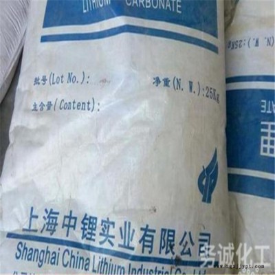化工助剂回收 高价回收化工原料 回收厂家化工原料 价格实，才值得选择图2