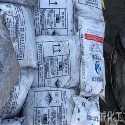 化工助剂回收 高价回收化工原料 回收厂家化工原料 价格实，才值得选择图6