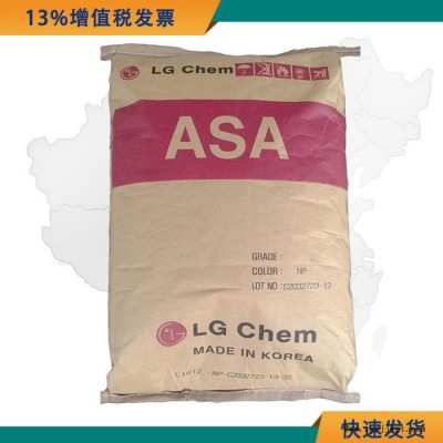 耐高温ASA原料 ASA 韩国LG 912 耐候家电部件原材料图2