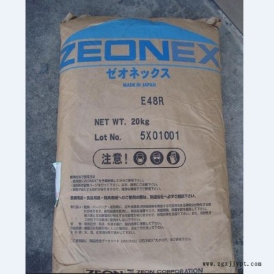 光学级 COC 日本瑞翁 1600R 眼镜材料 工程塑胶图4