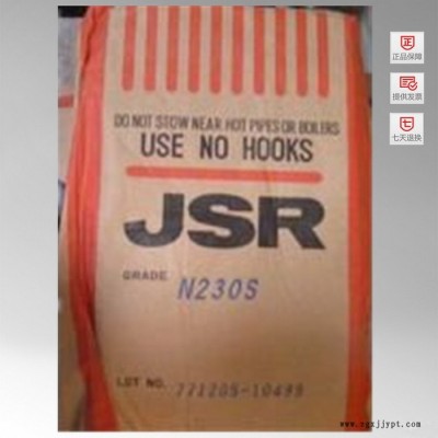 供应COC 日本JSR G7810 光学级工程塑料图2