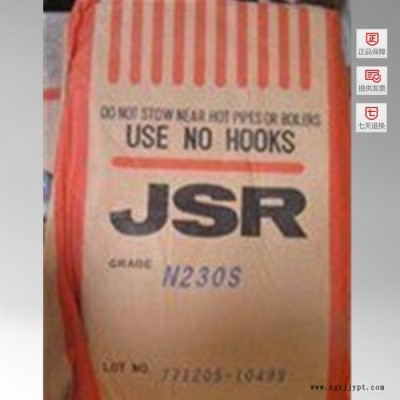 供应COC 日本JSR G7810 光学级工程塑料