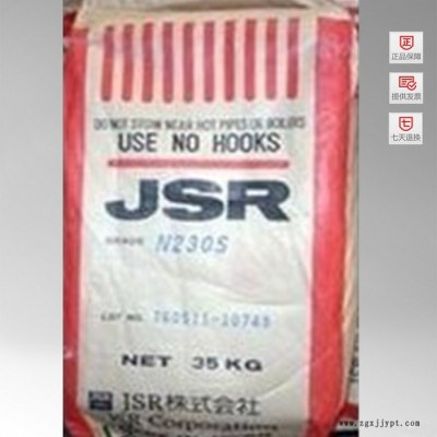 供应COC 日本JSR G7810 光学级工程塑料图4