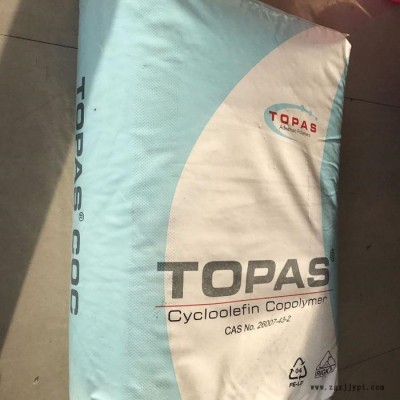 COC德国TOPAS6015S-04护理用品,通用,实验室器具图3