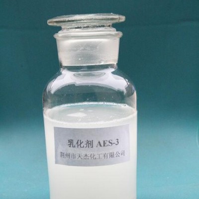 **AES济南 **工业级AES 湖南AES 湖北AES 72%AES报价图2
