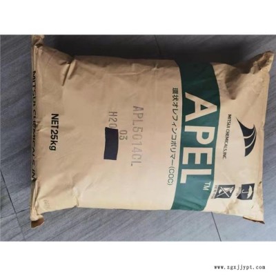 COC德国TOPAS 6013M 07特种工程塑料 树脂 性能好易注塑图2