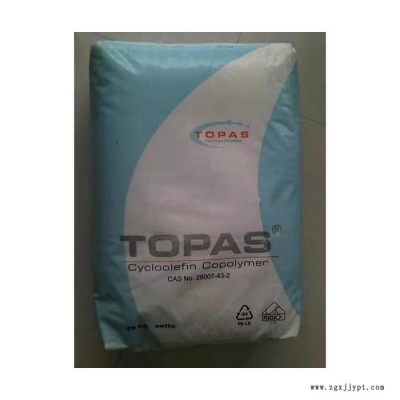 COC德国TOPAS 6013M 07特种工程塑料 树脂 性能好易注塑图5
