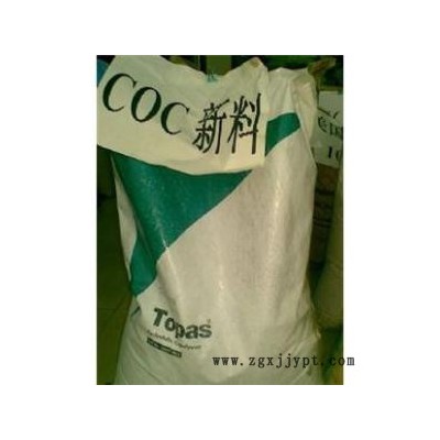 供应美国泰科纳高透明高耐磨COC 8007S-04 8007F-04金汇塑胶图2