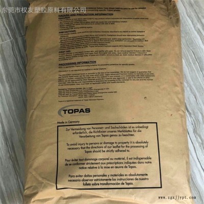 COC德国TOPASCOC  6013L-17 透光性好 高纯度 蒸汽消毒 电气电子应用领域 光学应用 外科器械图5