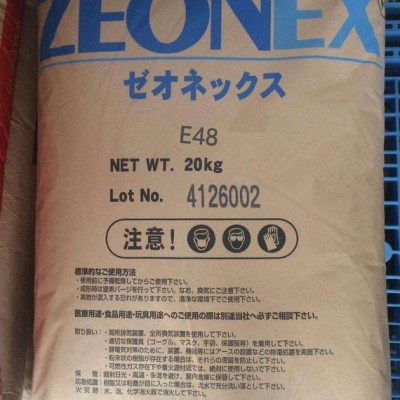 供应日本瑞翁耐腐蚀高耐热光学镜头COC E48R金汇塑胶图1