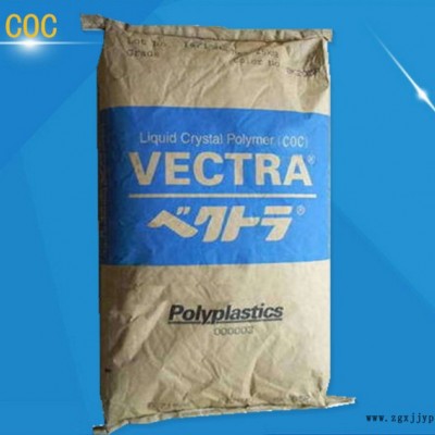 日本宝理 COC TOPAS 6013EC-01 共聚物 光学级图2