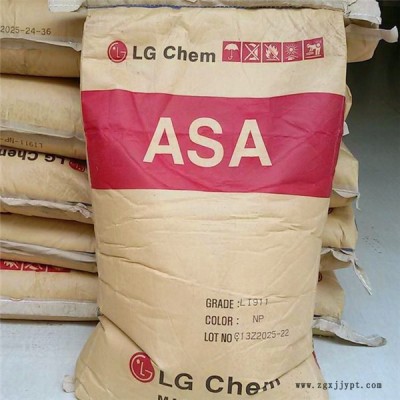 塑胶原料  ASA韩国LG化学    LI970  耐候抗UV,耐刮擦图4