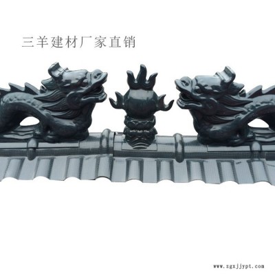 【专业厂家】   合成树脂瓦飞檐翘角 **ASA合成树脂飞檐翘角双龙戏珠图2