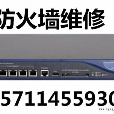 CISCO ASA5510-K8防火墙维修  ，思科 ASA5510-K8防火墙维修