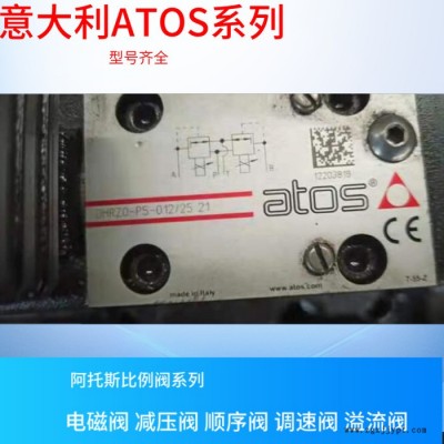 阿托斯溢流阀 AGRCZO-AES-PS-20/100/PE.ATOS图2