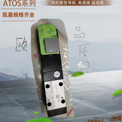 阿托斯ATOS比例阀 DPZO-AES-PS-273-L5/IZ.ATOS图2