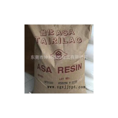 供应室外耐老化塑料台化耐高温ASA  WE8100图3