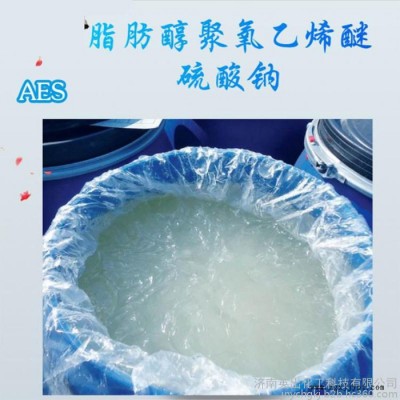 山东英出AES脂肪醇聚氧乙烯醚硫酸钠洗涤剂 添加剂洗涤原料 厂家直供图8