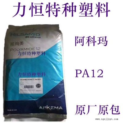 PA12塑胶 阿科玛 7233 抗紫外线 鞋类专用 PA12弹性体 PA12厂家 国产PA12图2
