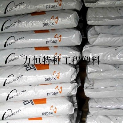 PA12塑胶 阿科玛 7233 抗紫外线 鞋类专用 PA12弹性体 PA12厂家 国产PA12图4