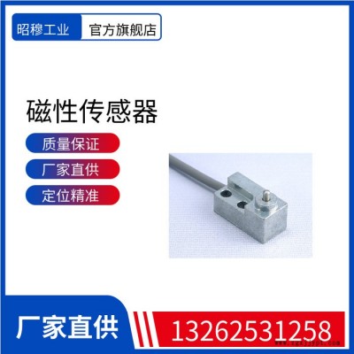 现货供应昭穆ZTS15传感器日本ASA麻电子高精度传感器图2