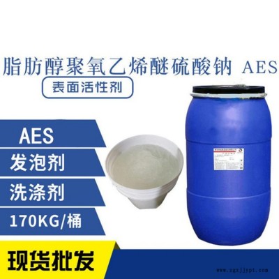 山东英出AES脂肪醇聚氧乙烯醚硫酸钠 表面活性剂 发泡剂 洗涤剂 全国发货