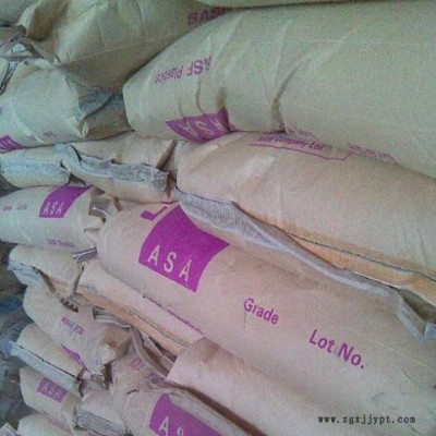 德国巴斯夫 抗紫外线耐候ASA/KR2863C图2