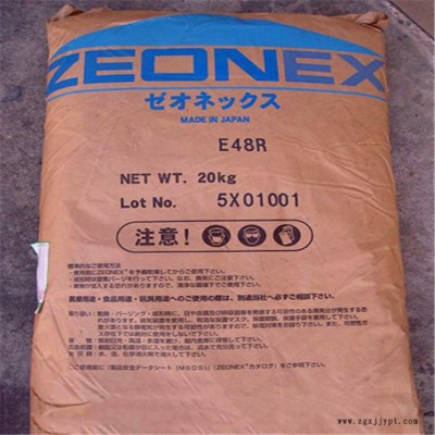 透光性好   COC 日本JSR   G7810   电气电子应用领域 镜头 相机应用 光学应用 耐高温图2