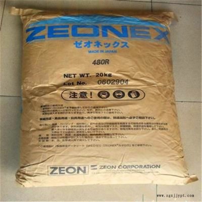 透光性好   COC 日本JSR   G7810   电气电子应用领域 镜头 相机应用 光学应用 耐高温图4