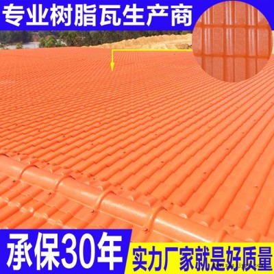 佛山共力树脂塑钢屋面瓦 长沙ASA合成树脂瓦 仿古树脂 陶土瓦 农村屋面瓦 **图4