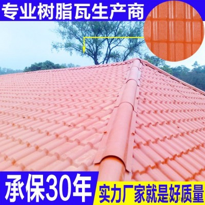 佛山共力树脂塑钢屋面瓦 长沙ASA合成树脂瓦 仿古树脂 陶土瓦 农村屋面瓦 **图2