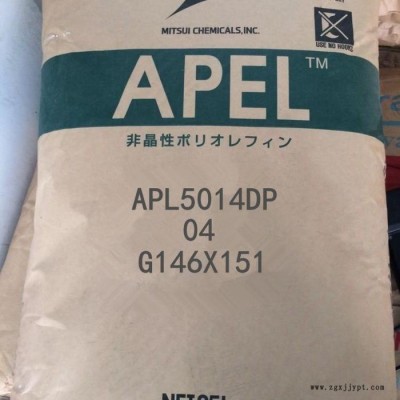 COC 日本三井化学APL5014DP 抗刮花光学级镜头液晶显示屏透明原料图3