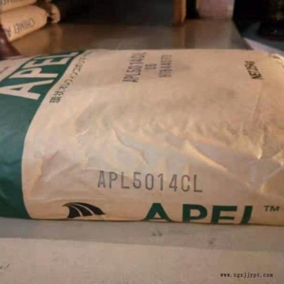 COC 日本三井化学APL5014DP 抗刮花光学级镜头液晶显示屏透明原料图2
