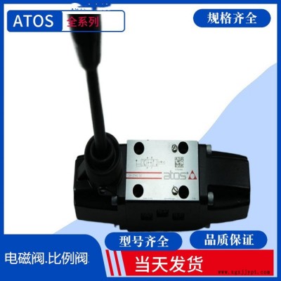 意大利阿托斯压力控制阀 AGRCZO-AES-PS-20/210.ATOS图4