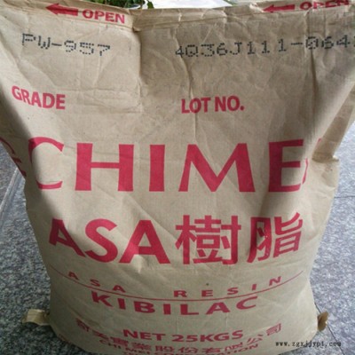 ASA 台湾奇美 PW-997 注塑级 抗紫外线 耐候 汽车部件 ASA树脂 工程塑料图3