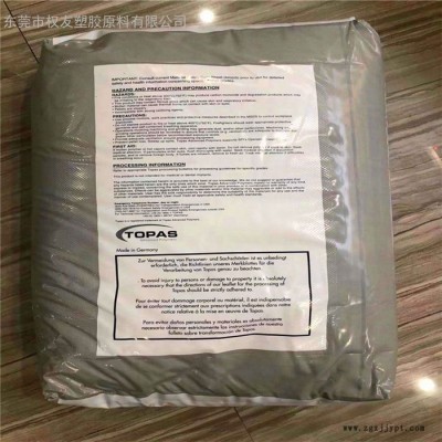 电子电器应用  COC日本宝理  5010L  医疗护理用品 照明应用 透光性好图3
