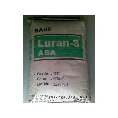 德国进口ASA KR2863C巴斯夫品牌胶料图3