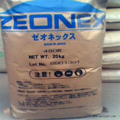 光学级镜片应用  塑胶原料 COC 日本瑞翁 K26R 电气电子应用领域 镜头 相机应用 光学应用图4