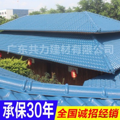 推荐供应 江西全省 共力ASA合成树脂瓦 农家乐仿古装饰瓦 新农村仿古瓦图4