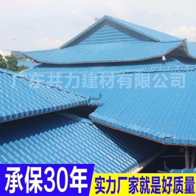 推荐供应 江西全省 共力ASA合成树脂瓦 农家乐仿古装饰瓦 新农村仿古瓦图3