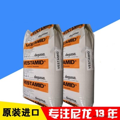 PA12 Degussa德国赢创德固赛 L1743 尼龙12 阻燃耐高温图4