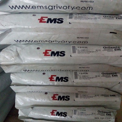 现货供应PA12 瑞士EMS LyV-2H 耐水解 增强级塑胶原料 抗ins图2