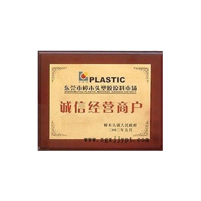 供应德国赢创德固赛高韧性高透明耐腐蚀PA12原料 E62S3金汇塑胶供应图2