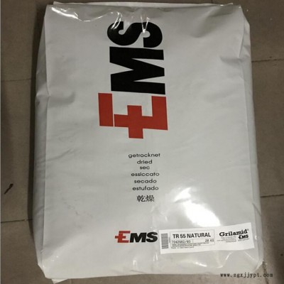 PA12 瑞士EMS XE3784 GY 注塑级 抗紫外线 热稳定 抗化学性 尼龙塑料PA12