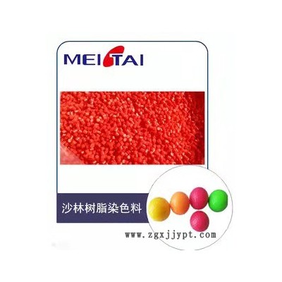 青岛改性塑料PMMA、PC、ABS、PC、PA、PBT、AS、ASA、PS图5