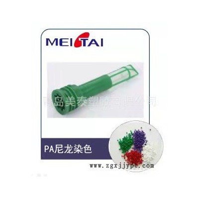青岛改性塑料PMMA、PC、ABS、PC、PA、PBT、AS、ASA、PS图3