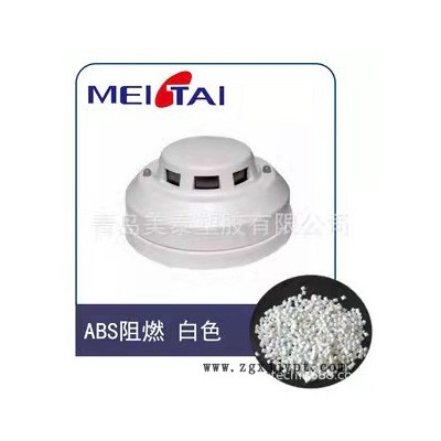 青岛改性塑料PMMA、PC、ABS、PC、PA、PBT、AS、ASA、PS图6