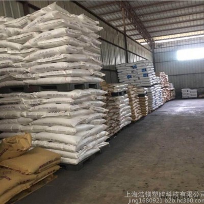 现货 供应 高透明PA12 眼睛料 进口 价格优惠 经销批发 可免费试料图3