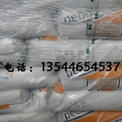 PA12/法国阿科玛/7433 SA图3